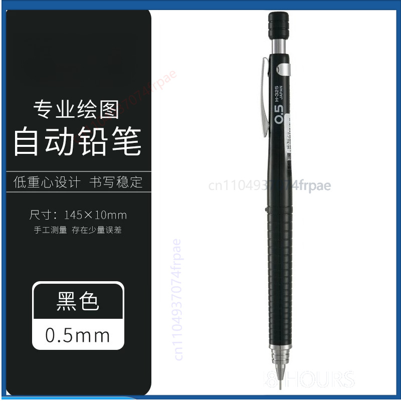 Mechanical Pencil 0.3 - Lápiz Mecánico de Precisión PILOT H325,