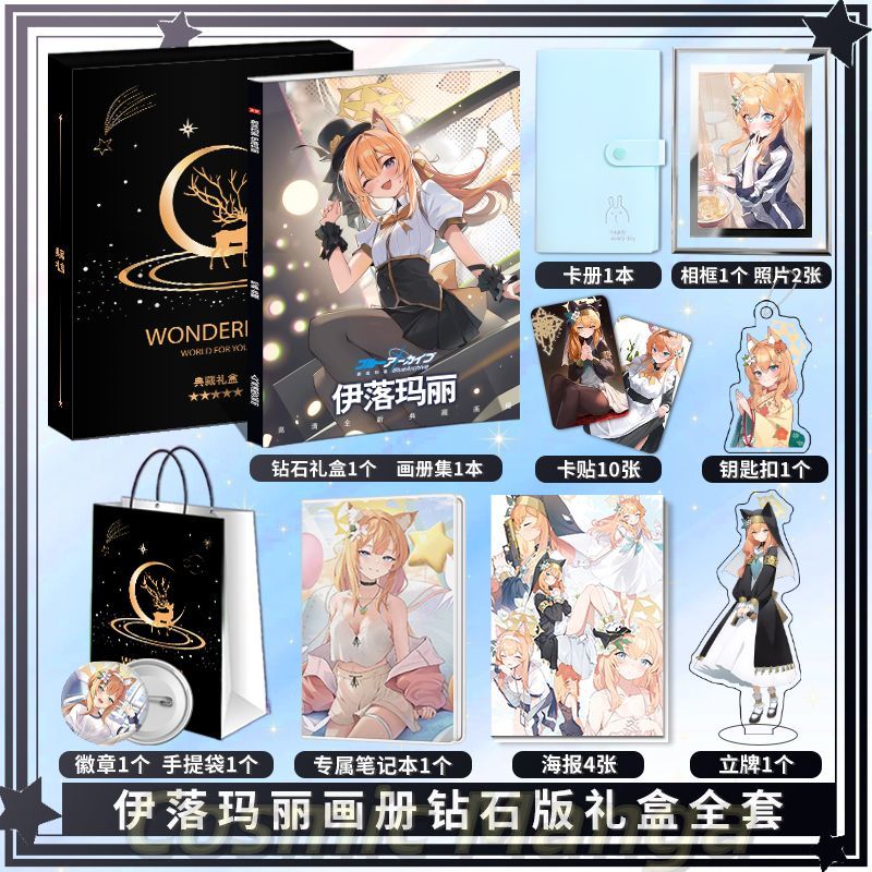 Set de Regalo de Anime Iochi M - Archive Box Set reseña y precio